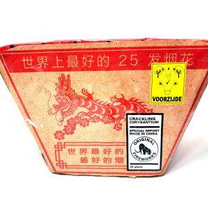 zena-crackling-chrysanthemum